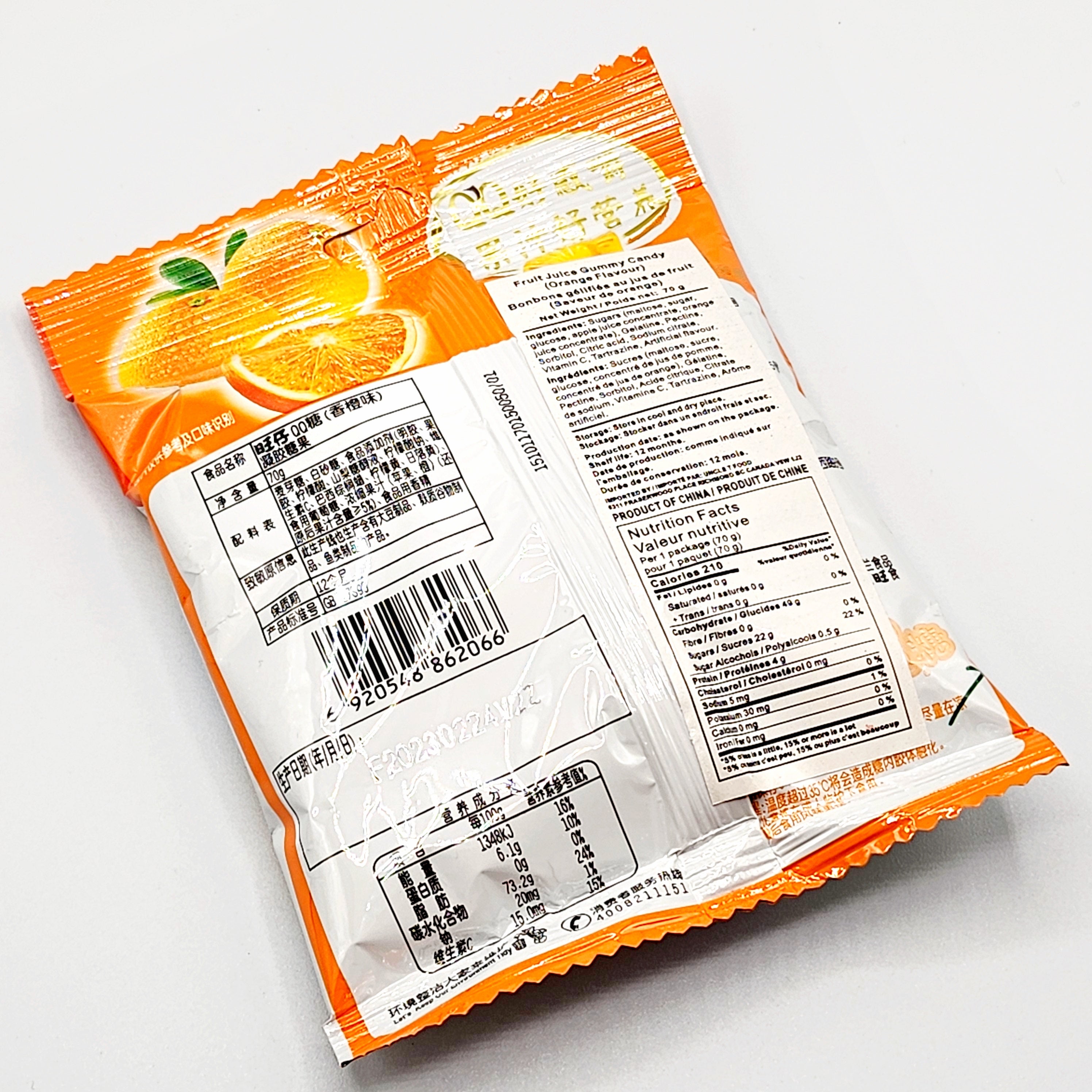 Hot-Kid QQ Gummies (Orange)