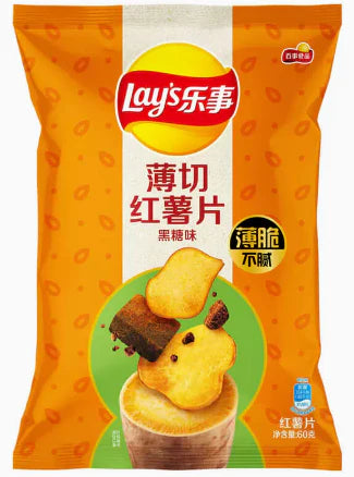 Lay’s Sweet Potato Black Sugar Flavour