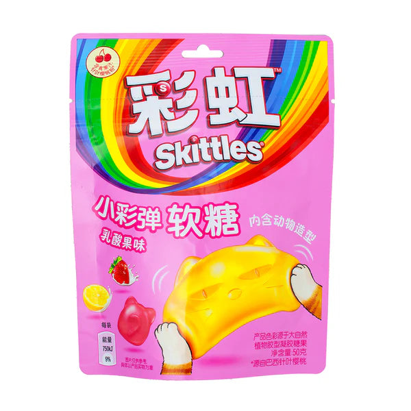 Skittles Yogurt Fruity Paintball Gummies