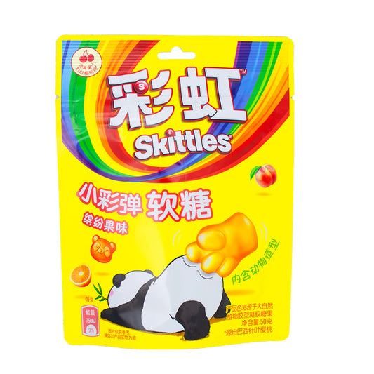 Skittles Fruity Paintball Gummies